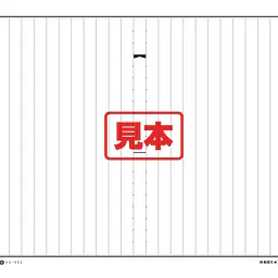 高級罫紙 - Master