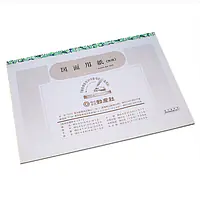 図面用紙（無地・トレーシング） - Master