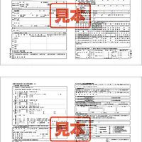 重要事項説明書（区分） - Master