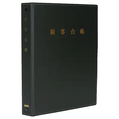 顧客台帳（バインダー） メイン画像