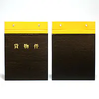 賃貸受付カード（表紙） - Master