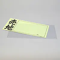 ペーパーカバー／店頭ペーパー用 - Master