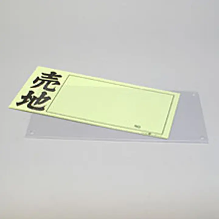 ペーパーカバー／店頭ペーパー用 - Master