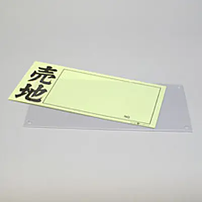 ペーパーカバー／店頭ペーパー用 サブ画像