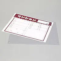 ペーパーカバー／B5用 - Master