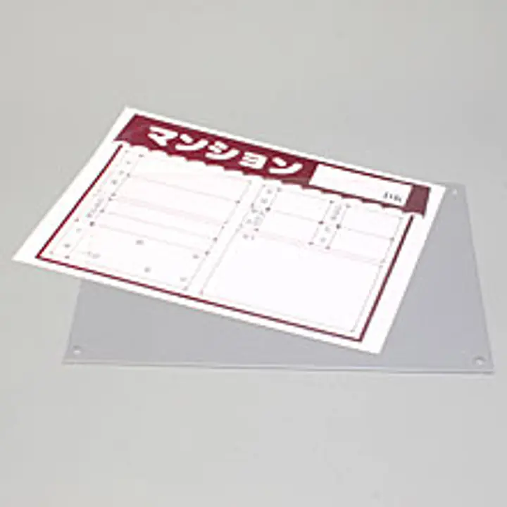 ペーパーカバー／B5用 - Master