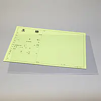 ペーパーカバー／B4用 - Master