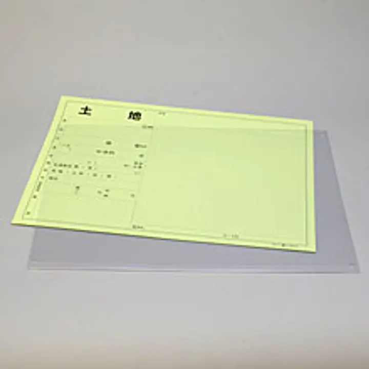 ペーパーカバー／B4用 - Master