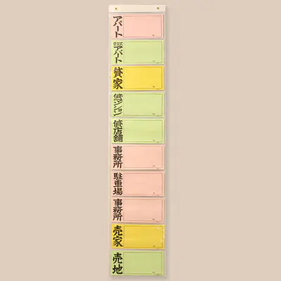 ペーパーハンガー／店頭ペーパー用10段 メイン画像