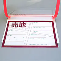 カラーフィルムペーパーカバー　Ｂ４赤 - Master