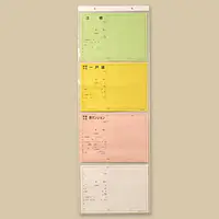 ペーパーハンガー／B4用4段 - Master