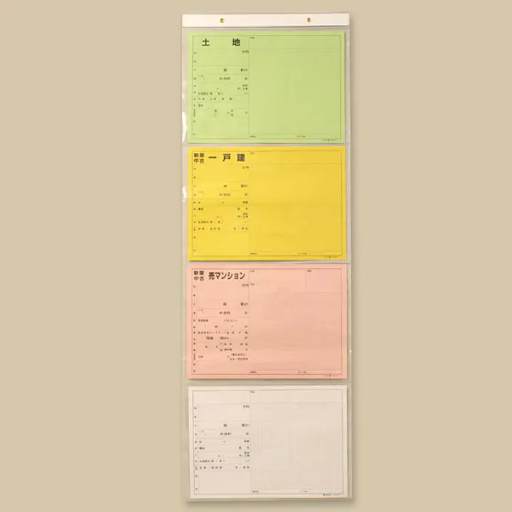 ペーパーハンガー／B4用4段 - Master