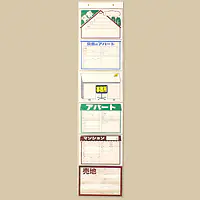 ペーパーハンガー／B5用6段 - Master