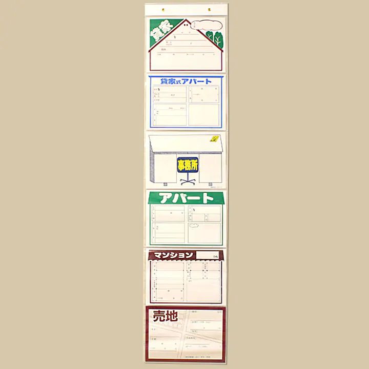 ペーパーハンガー／B5用6段 - Master