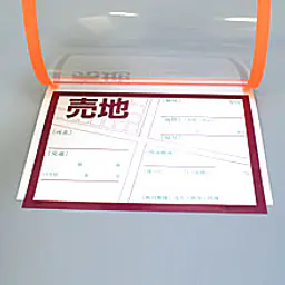 カラーフィルムペーパーカバーＢ４オレンジ - Master