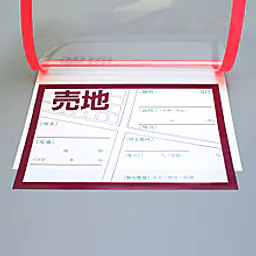カラーフィルムペーパーカバー　Ｂ５赤 - Master