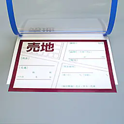 カラーフィルムペーパーカバー　Ｂ５ブルー - Master