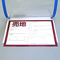 カラーフィルムペーパーカバー　Ｂ４ブルー - Master