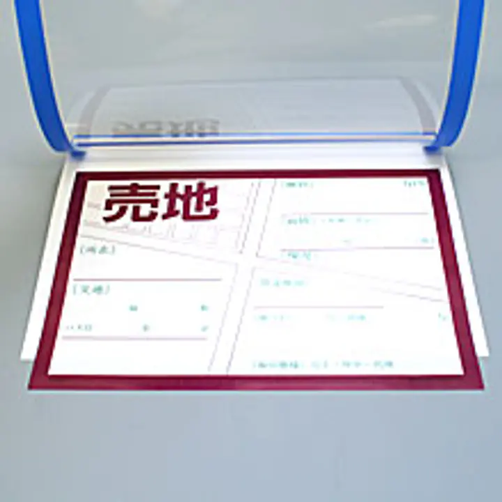 カラーフィルムペーパーカバー　Ｂ４ブルー - Master