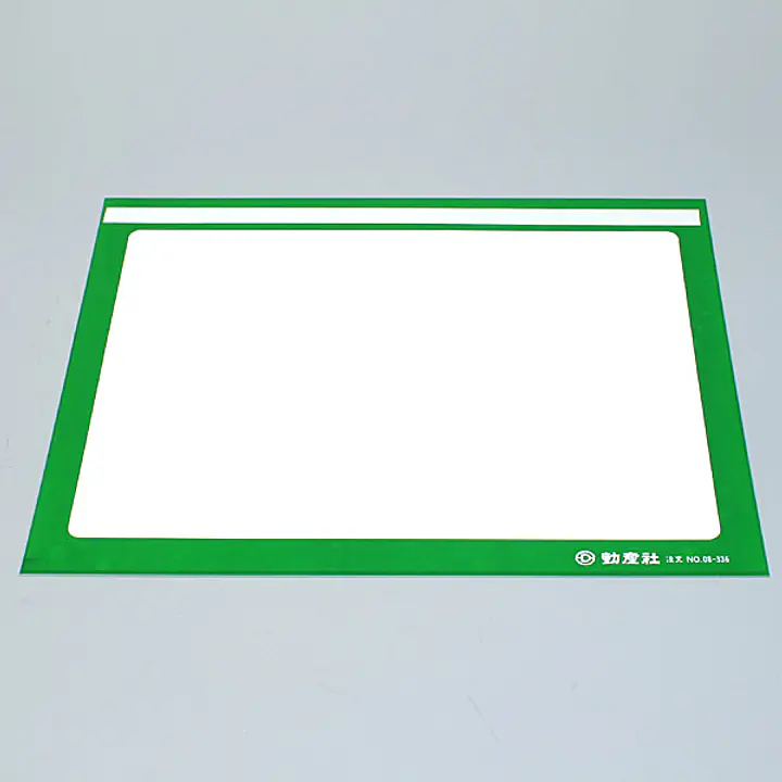 カラーフィルムペーパーカバーＢ４グリーン - Master