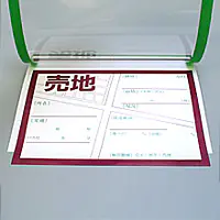 カラーフィルムペーパーカバーＢ４グリーン - Master