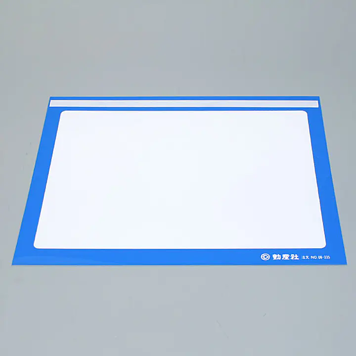 カラーフィルムペーパーカバー　Ａ４ブルー - Master