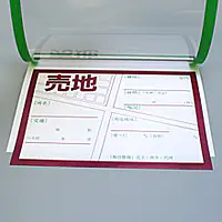 カラーフィルムペーパーカバーＢ５グリーン - Master