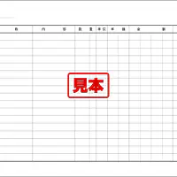 明細書（１０‐２０１・２１０継続用紙） - Master