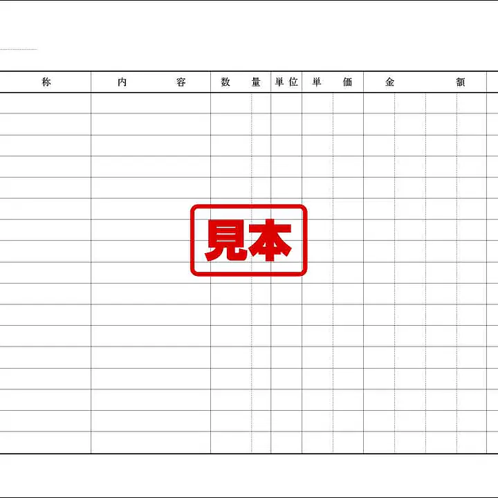 明細書（１０‐２０１・２１０継続用紙） - Master