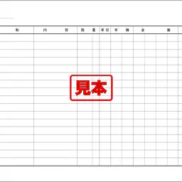 明細書（１０‐２０１・２１０継続用紙） - Master