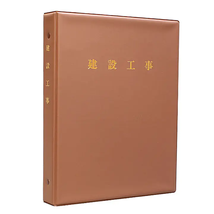 建設工事台帳（バインダ―） - Master