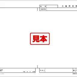 土地所在図 - Master