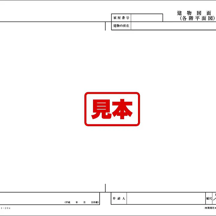 建物図面 - Master