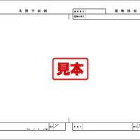 各階平面図 - Master