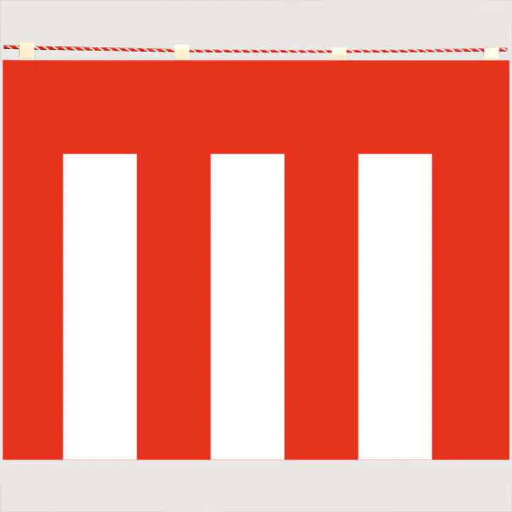 紅白幕　紅白ヒモ付（４間） - Master