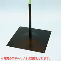 ポールスタンド - Master