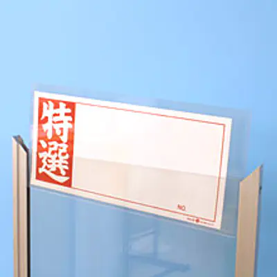 物件表示スタンド（１６物件） サブ画像