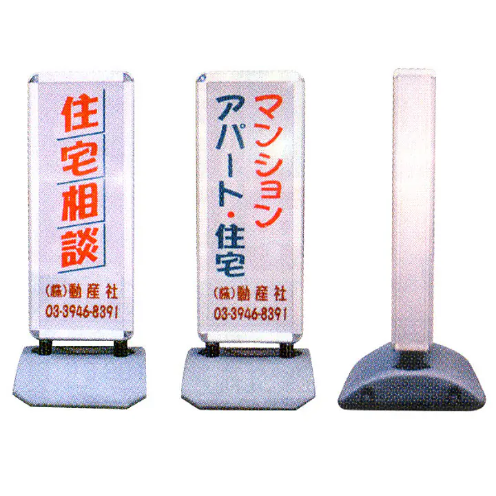 ロ−リングライト - Master