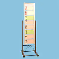 物件表示スタンド（１６物件） - Master