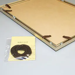 宅地建物取引士設置証明書用額縁 - Master
