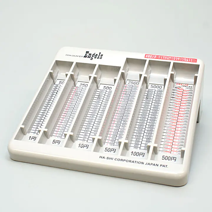コインカウンタ−エンゲルス　Ｖｅｒ．１ - Master