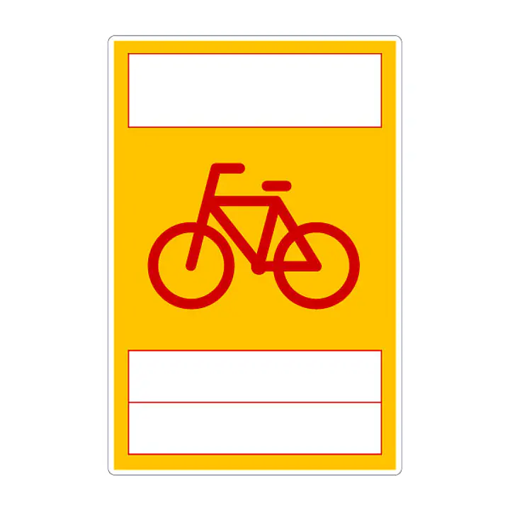 駐輪ステッカ− - Master