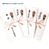 ギフト：タオル - Master