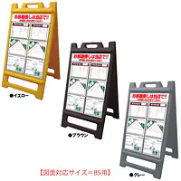 物件情報パネル・A-スタ - Master