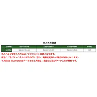 全面反射式立看板（停止位置） - Master