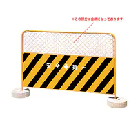 ガードフェンス - Master