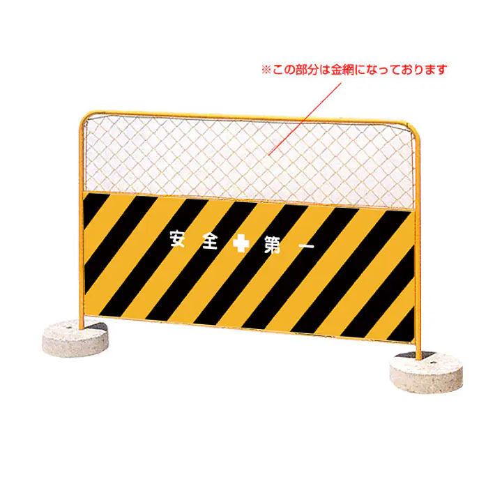 ガードフェンス - Master