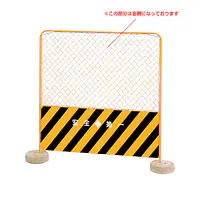 ガードフェンス - Master