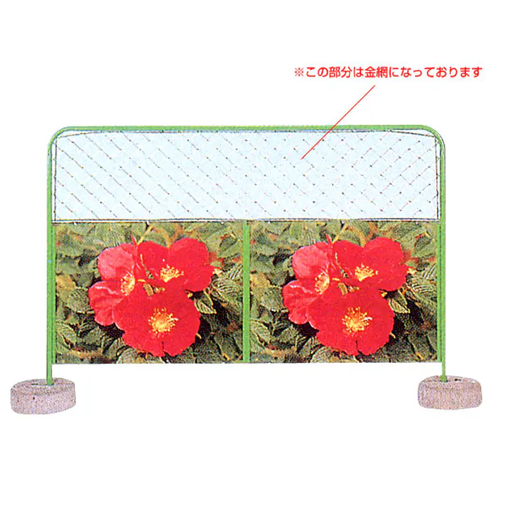 カラ−フェンス（ハマナス） - Master