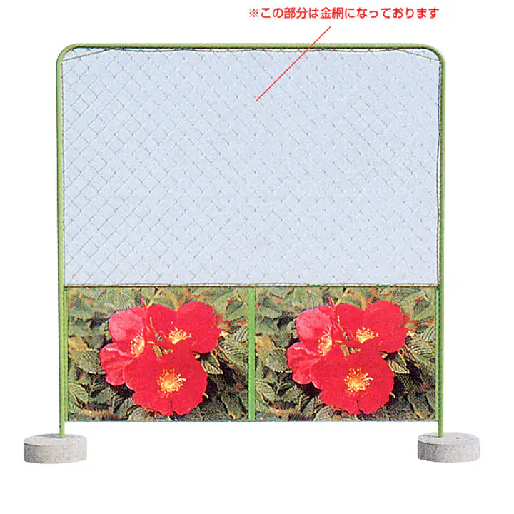 カラ−フェンス（ハマナス） - Master